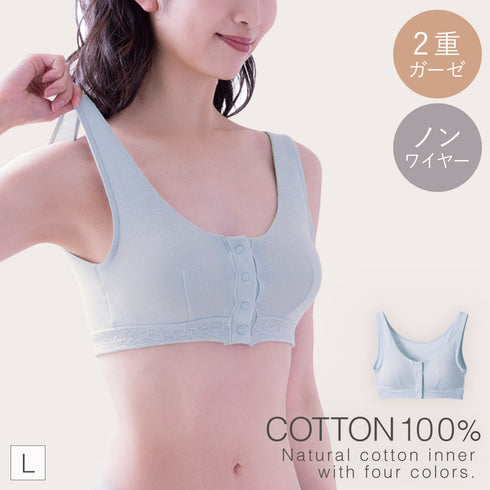 肌にやさしい綿ガーゼブラ